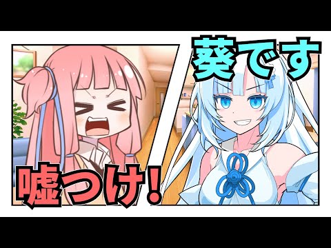 【VOICEROID劇場】代打！WhiteCUL！