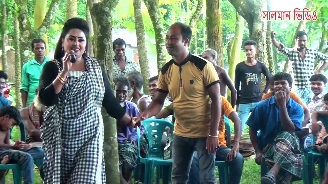 মেীসুমী নতুন যাত্রা গান।ও আমার চেংরা বন্ধুরে ।তোমাকে দেখলে কেমন কেমন লাগে।সালমান ভিডিও ২০২৬