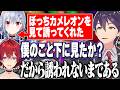念願の大人数めちゃカメでプライドが邪魔をする剣持のめちゃカメコラボ配信まとめ【にじさんじ/切り抜き/めっちゃカメレオン】