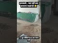 🔥 Indian Mistri ka Amazing Tiles Patthar Work! #TilesWork #GraniteWork #MasonWork #shorts