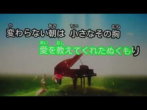ライオンハート  (原曲/SMAP)