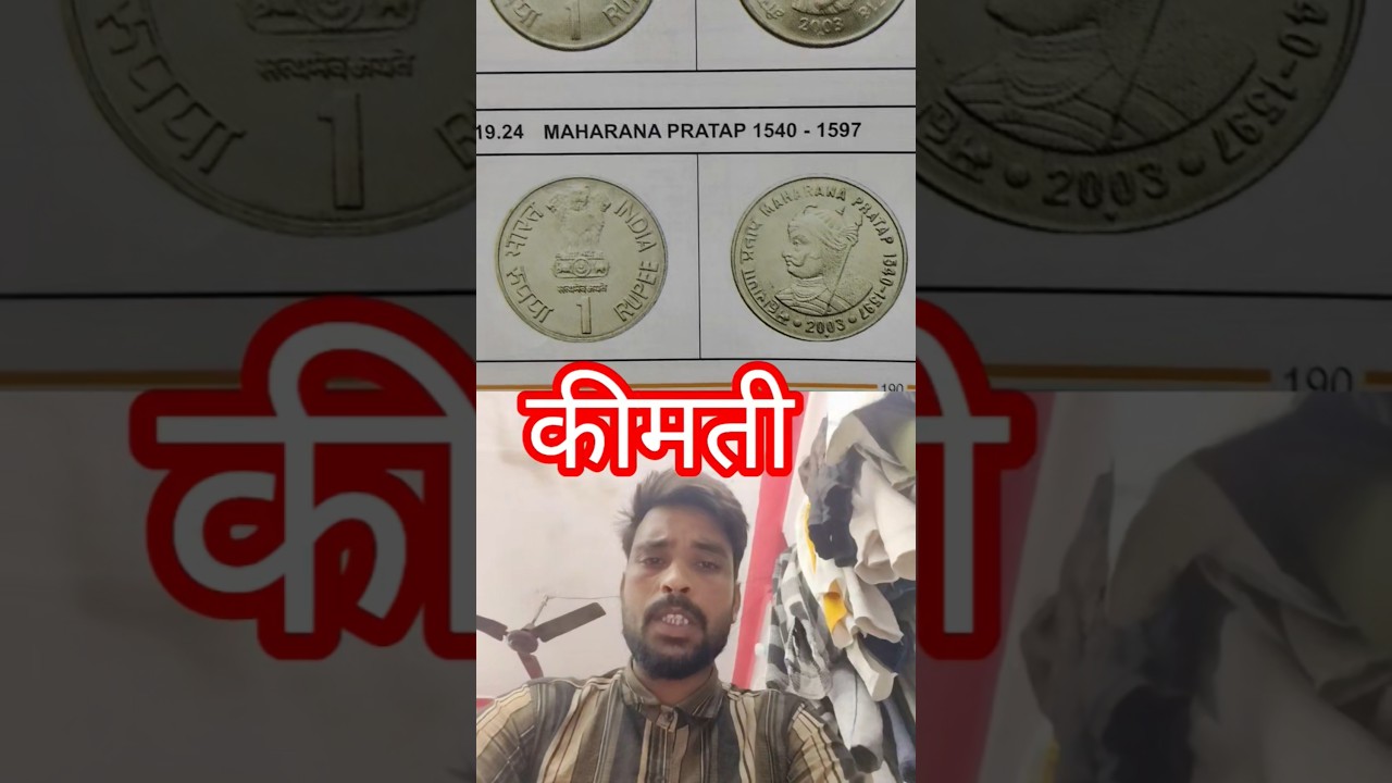 Maharana Pratap 1 Rupee Coin 🪙 | 1540–1997 Birth Anniversary Coin 