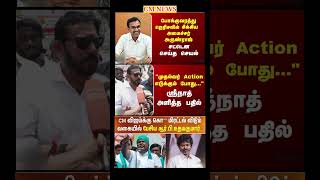 TVK Thalapathy vijay anna || #tvk#dmk#admk#congress#bjp#breakingnews#news#thalapathy#vijay#cjp