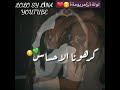 ابتسمي دائما فأن جمالك لا يستحق الحزن مريومتي ابتسمي دائما فأن جمالك لا يستحق الحزن مريومتي