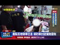 毒品犯罪打擊