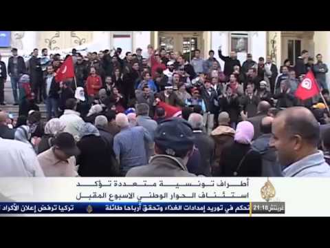 معارضة تونس تواصل تحركاتها لإسقاط الحكومة