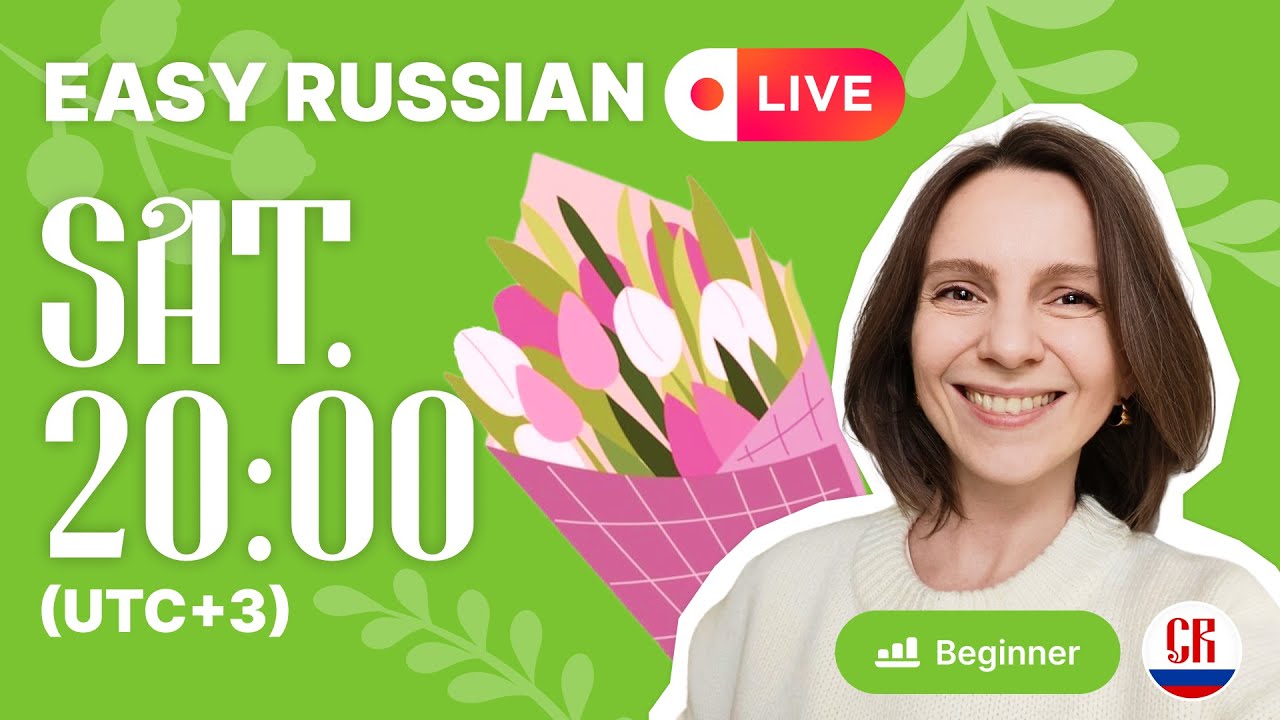 Relaxing Spring Coloring Live | Beginner Russian without boring grammar