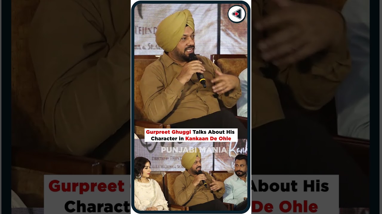 ⁣Gurpreet Ghuggi Talks About His Character in Kankaan De Ohle.  #punjabimania #viralvideo #shortvideo