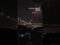 بتوحشني حياتى معاه عمرو دياب