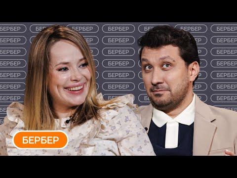 Бербер: вторая беременность, съемки в Армении и свадьба