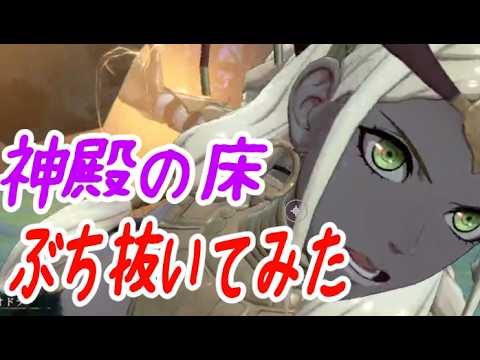 【万紫千紅】密教系シスターデルフィが征く！19【宿敵バーレ・バーレ退場！】