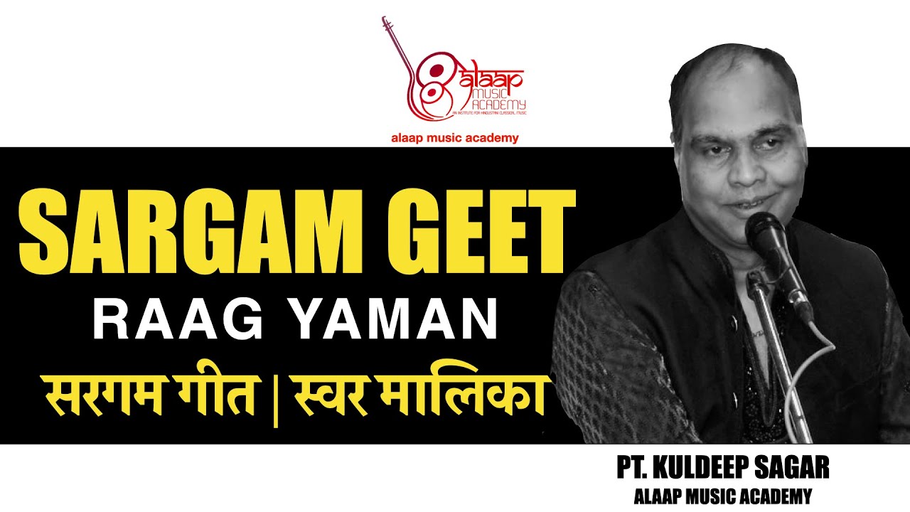 Saragam Geet | Raag Yaman | सरगम गीत | Swar Malika | For Beginners | Pt. Kuldeep Sagar | Alaap Music