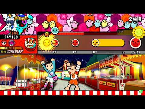 太鼓の達人(イエロー)ドキドキ胸キュンお祭りタイム　フルコンボ