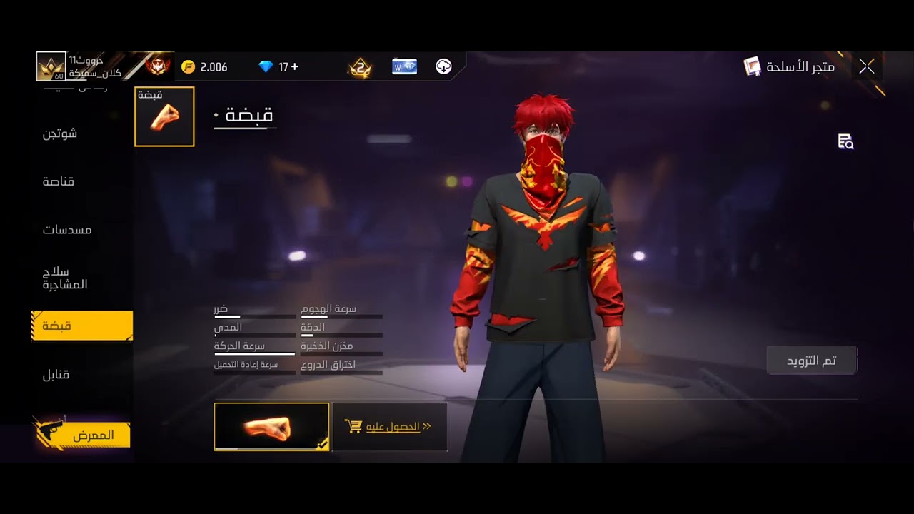 استعراض حسابي . جزء اول