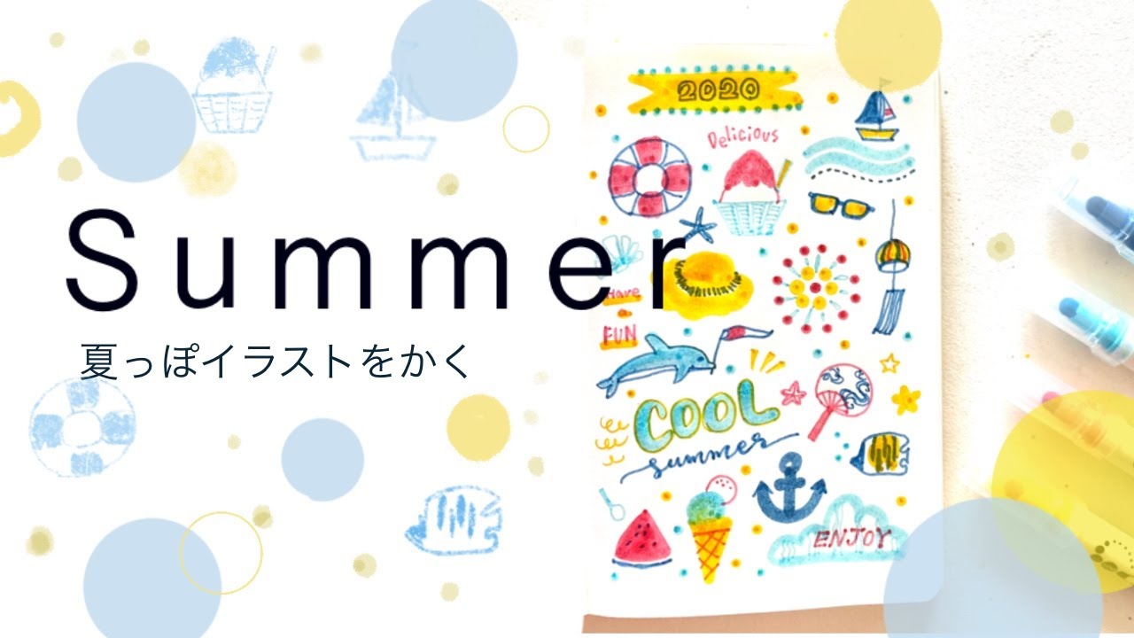 Youtube１６本 テキストダウンロード付き まとめました はまね先生 カリグラファー 趣味系youtuber Note