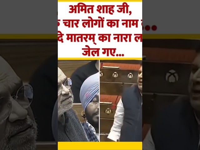 आमआदमी पार्टी  नेता नेकर दिया चैलेंज #trending #odialanguage #odidebut #indianlanguages #devanagari