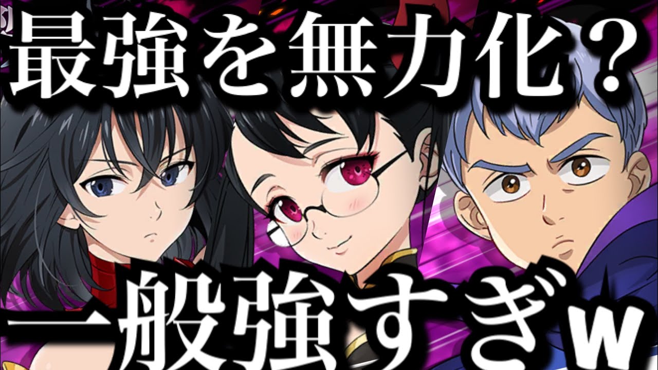 グラクロ 強すぎるバレンティをグスタフで対策出来る 徹底検証 一般でも強い件w 七つの大罪 グランドクロス Youtube グラクロ 強すぎるバレンティをグスタフで対策出来る 徹底検証 一般でも強い件w 七つの大罪 グランドクロス Youtube