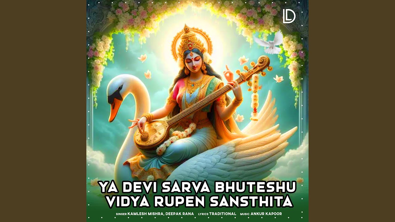 Ya Devi Sarva Bhuteshu Vidya Rupen Sansthita