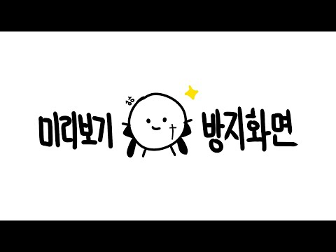 슬로우모션 28인 다다메님 팬대합작 [NP]