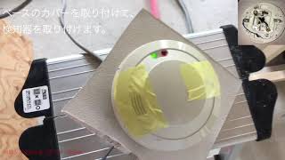 ガス漏れ検知器の結線