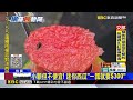 瓜界精品！ 工程師斜槓培育改良種迷你西瓜「 Mini Ball 」@newsebc