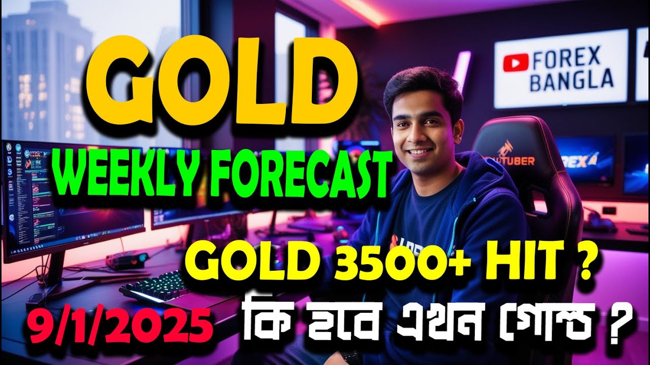 GOLD Price Prediction For Next Week || Simple Technical Analysis in Bangla || XAUUSD Weekly Analysis