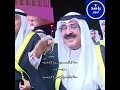 ديرتين و جنها ديره اكسبلور السعودية الكويت ال صباح ال سعود ترند تيك توك