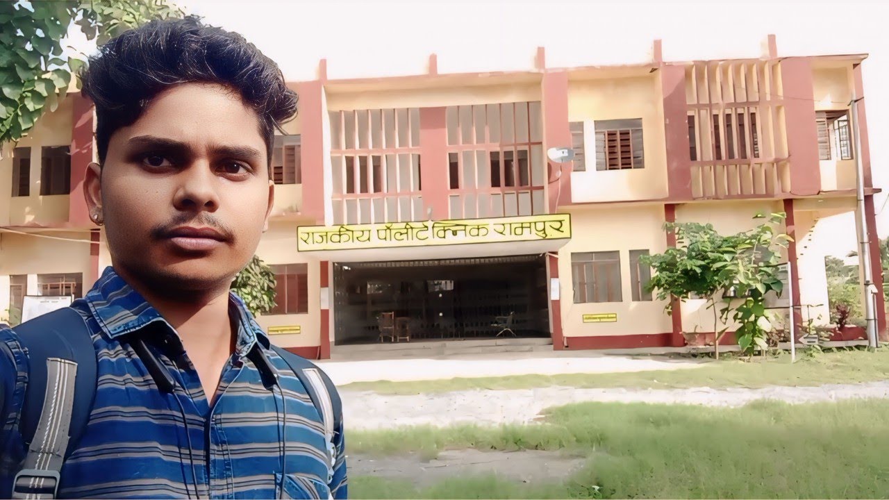 Government Polytechnic Rampur /राजकीय पॉलीटेक्निक रामपुर #college #vlog ...