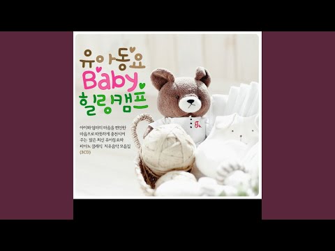 참 좋은 말
