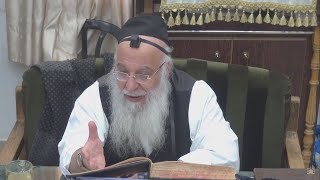 90מסכת שבת דף צ  יב סיון  תשפ הרב בניהו שמואלי הדף היומי -ערוץ הרשמי