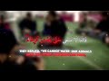 و ل م ا ت و ج ه ت ل ق آء م د ي ن اسلام بن زيوش سورة القصص