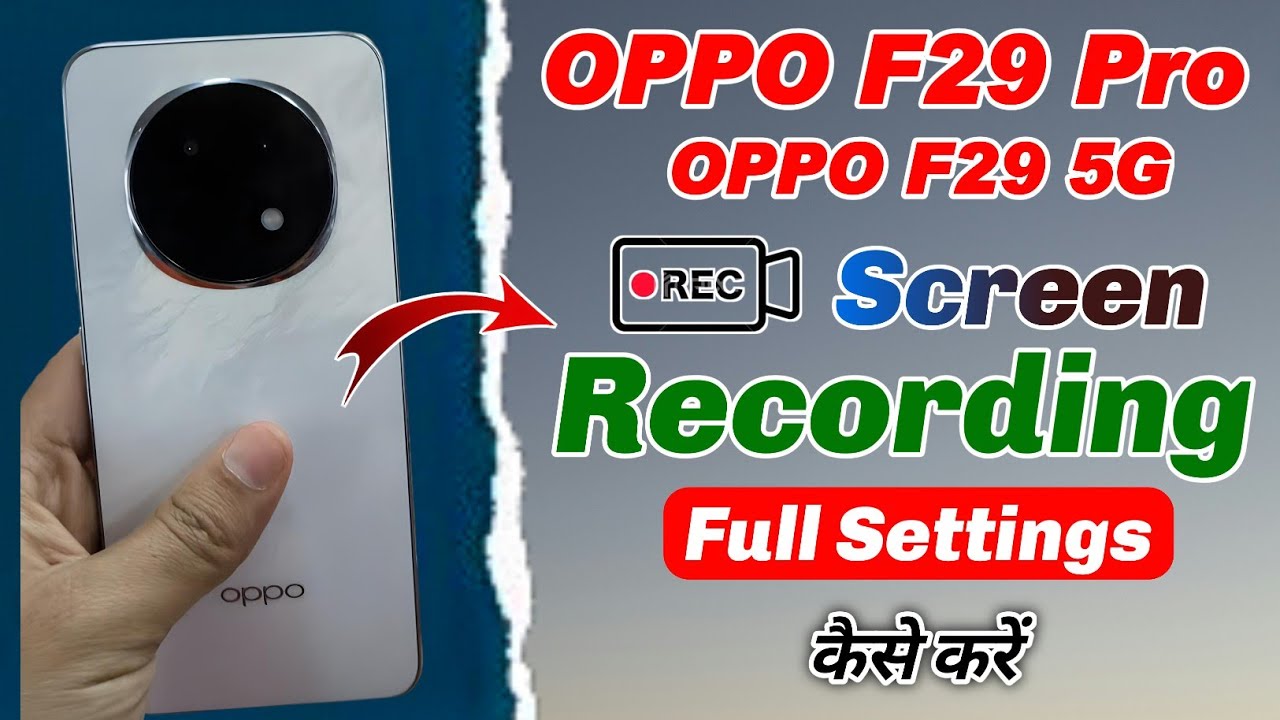 Oppo f29 pro me screen recording kaise kare !! Oppo f29 5g me screen recording kaise kare