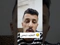 الراقصة دودي تخلع الحجاب التقليد ناار اكسبلور ضحك كوميديا سوريا    مضحك 