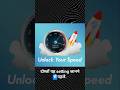 Android Phone को 2X Fast कैसे करें? Hidden📴 Animation Speed Setting!