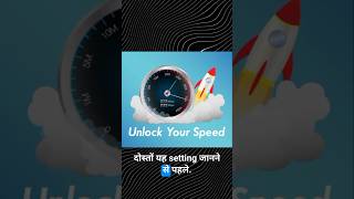 Android Phone को 2X Fast कैसे करें? Hidden📴 Animation Speed Setting!