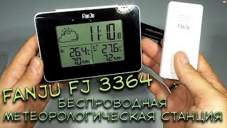 FanJu FJ3364 беспроводная метеостанция с aliexpress.