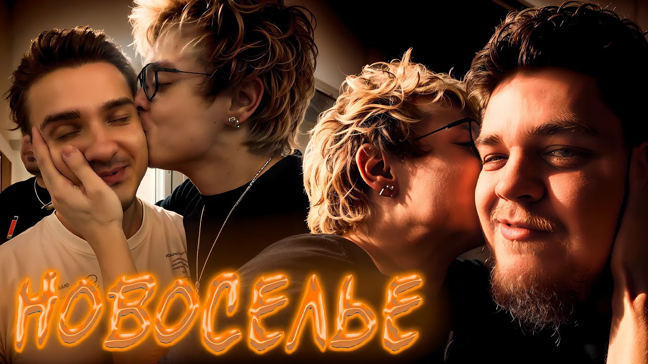 ДЕНЖЕР ЛЕХА, МОРФИ, ЭВЕЛОН, АЛОХА ДЭНС, МОКРИВСКИЙ И ДРУГИЕ ОТМЕЧАЮТ ПЕРЕЕЗД В СЕРБИЮ