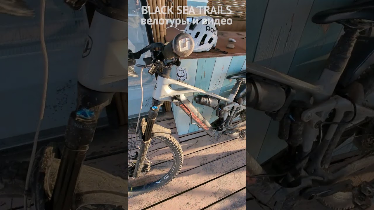 Рай еМТБ горного велосипедиста в Сочи. Велопокатушки. Mondraker