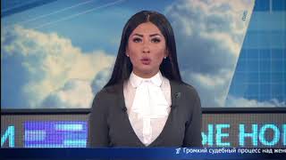 Главные новости. Выпуск от 24.04.2018