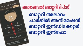 mobile battery indicator battery alarm and charging animation screenshot 4