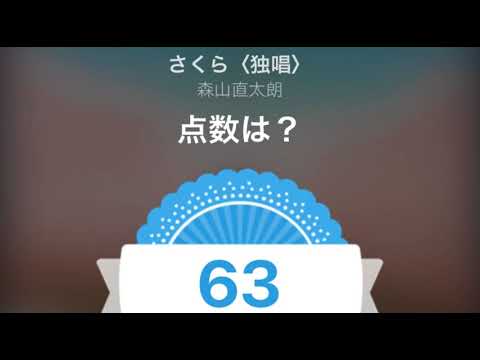 [everysing] さくら〈独唱〉