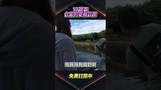 小姐姐一次釣到2隻黃金鯧 #shorts