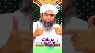 Ayat-e-Tatheer by Engineer Mohammad Ali Mirza. #islamicshorts
