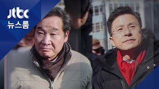 이낙연 "청년이 돌아오는 종로" vs 황교안 "종로 경제 살리겠다" / JTBC 뉴스룸
