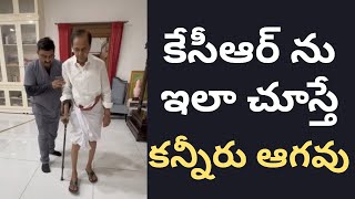 KCR Health Condition | KCR Health Updates | KCR Health Bulletin | News 6G