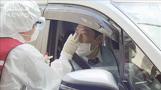 ドライブスルー検査に療養まで完結　東京・江戸川区(20/04/22)