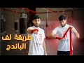 أفضل طريقة للف الباندج بالملاكمة للمبتدئين THE BEST WAY TO WRAP YOUR HANDS IN BOXING 