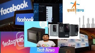 Tech News: Instagram, Isro Utraq, GoPro Hero 7, Facebook & Amazon updates