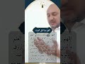 اللهم توبة قبل الموت دعاء اكسبلور أشرف النجار اشتراك Dua لايك دعاء مستجاب حالات Allah اللهم توبة قبل الموت دعاء اكسبلور أشرف النجار اشتراك Dua لايك دعاء مستجاب حالات Allah