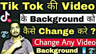 Tik tok musically is the best platform to make video. so today in this
video we are going tell you about how change background musical...